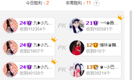九小九，主播照片