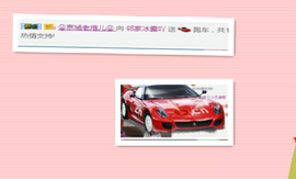 捉迷藏来找我吧主播照片