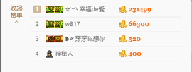 牙牙乐金牌代理秒反点主播照片