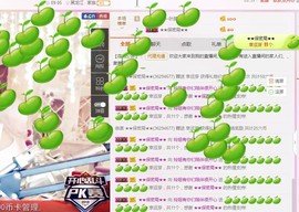 百变玲姐主播照片