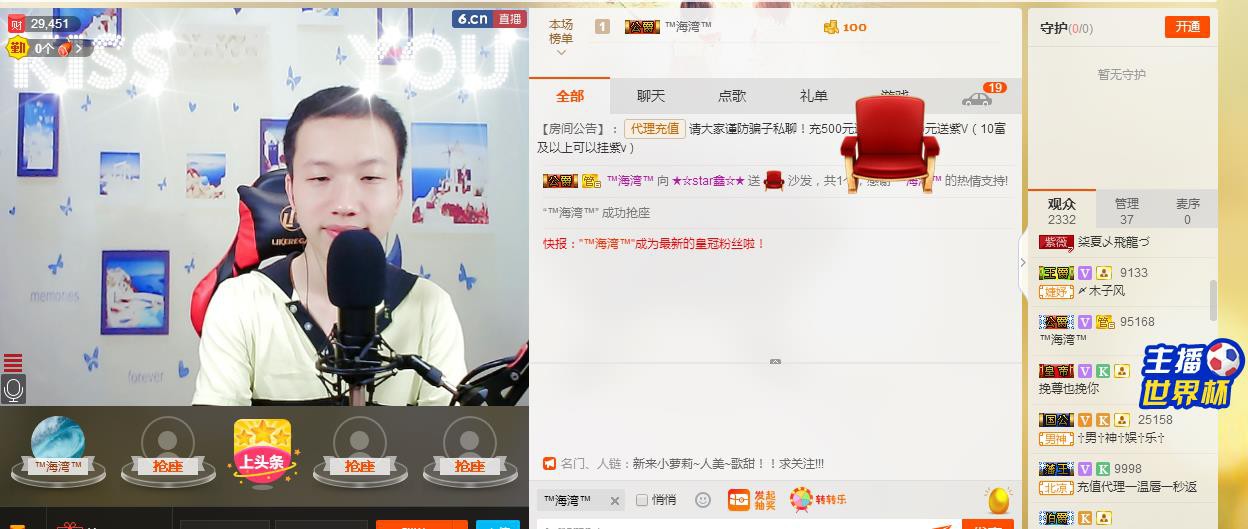 小鑫唱情歌的图片
