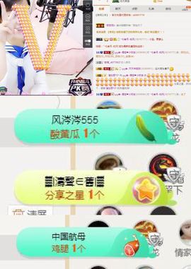 大吉大利😁主播照片