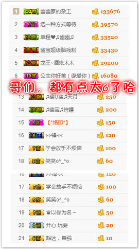 幽校长暂停主播照片