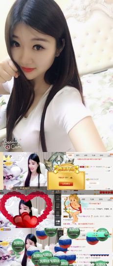 茶韵🍃主播照片