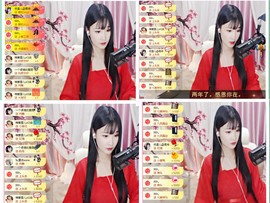 雪儿一个人挺好。主播照片