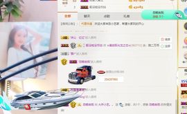 小艺停播主播照片