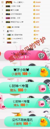 菲儿💅主播照片