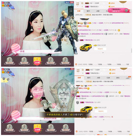 诗妍💞佛系主播照片