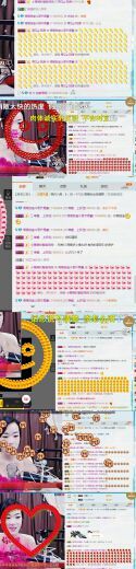 语❤嫣停播中♡主播照片