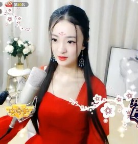 右手还是那个右手！！主播照片