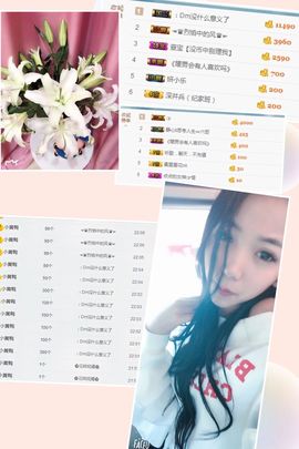 ♪*叄宝❥～主播照片