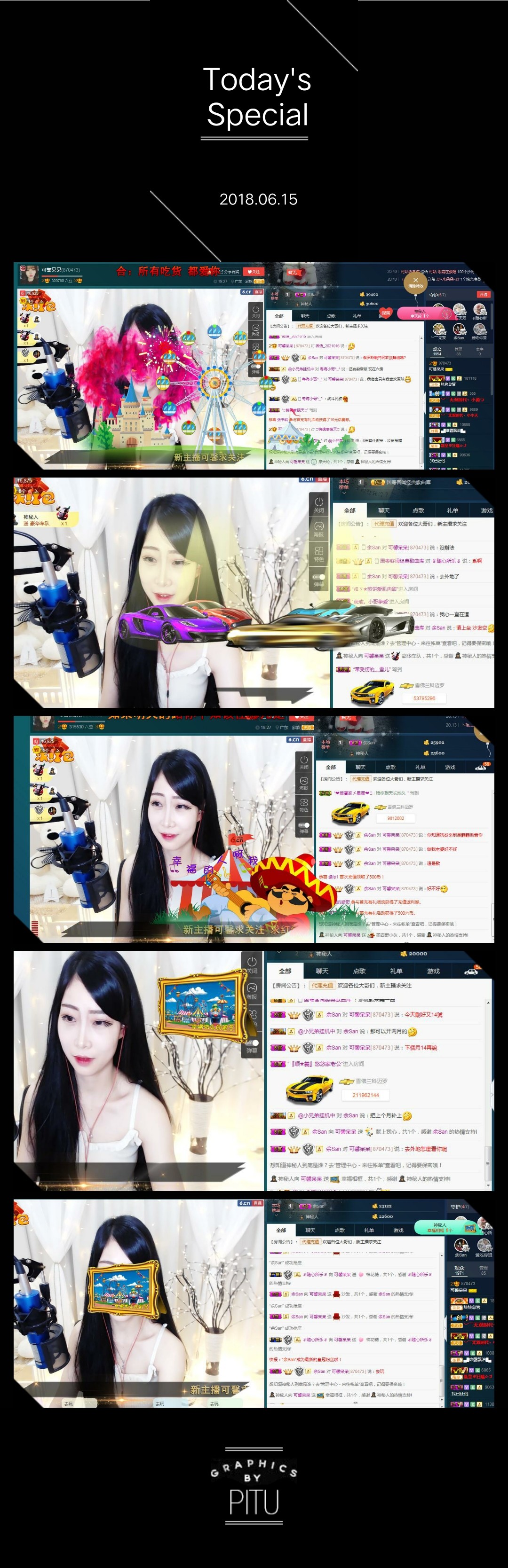 可馨呆呆的主播照片
