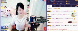 梦然依xin❤️主播照片