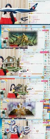 暖心今晚直播主播照片