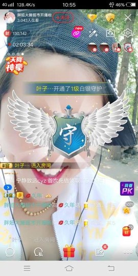 随缘小妞儿主播照片