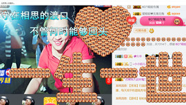 随缘小妞儿主播照片