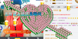 随缘小妞儿主播照片