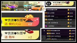 燕馨梦主播照片