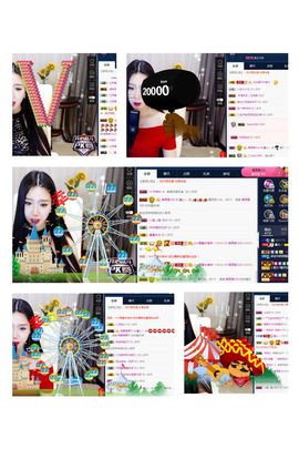 鑫儿～主播照片