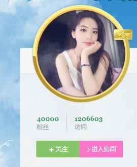 鑫儿～主播照片