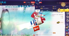 ゞ悠乐★婉儿つ主播照片