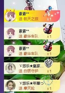 ゞ悠乐★婉儿つ主播照片