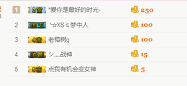 百变玲姐主播照片