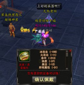 权权好主播照片