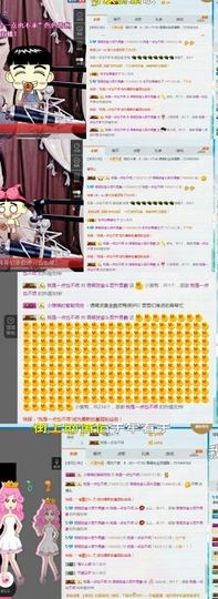 语❤嫣停播中♡主播照片