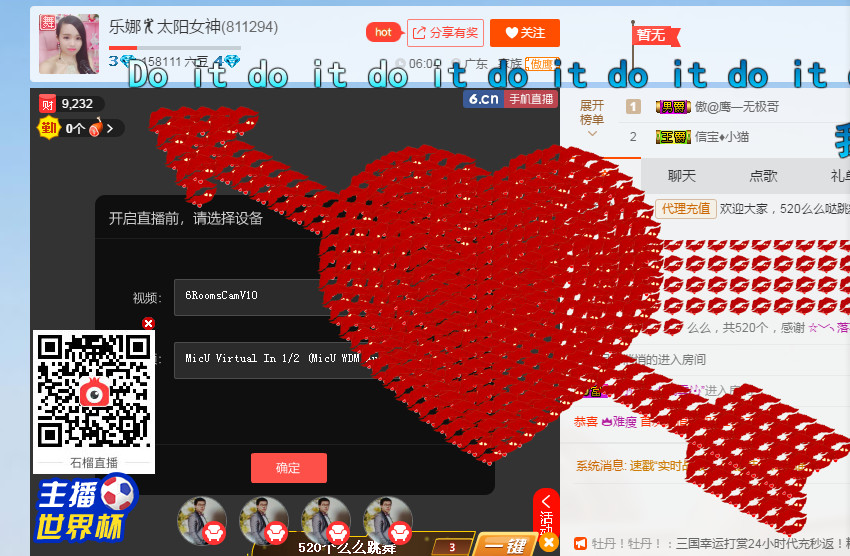 安宝❤的主播照片