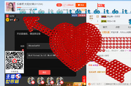 安宝❤主播照片