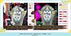 DJ21225主播照片