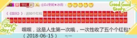 DJ21225主播照片