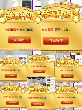 换号播896301主播照片