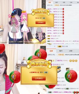 小果❤️求过任务主播照片