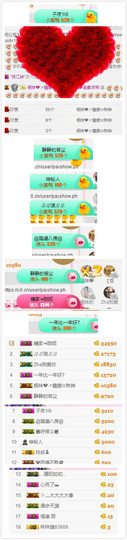杨妹小可爱主播照片
