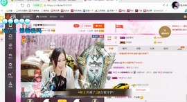 ♓馨❤❤懿♓主播照片