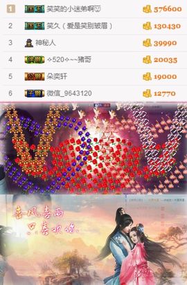 笑笑（爱是回忆美好）主播照片