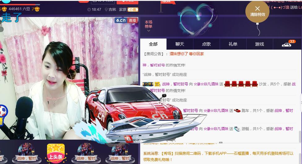 ☆缘☆酒妹的图片