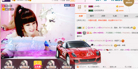 ╰❥闹等你ღ主播照片