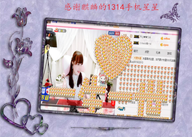 开心❤️❤️果主播照片