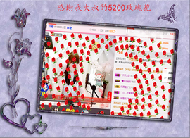 开心❤️❤️果主播照片