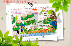 开心❤️❤️果主播照片