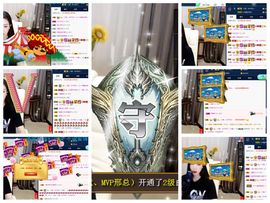 鑫儿～主播照片
