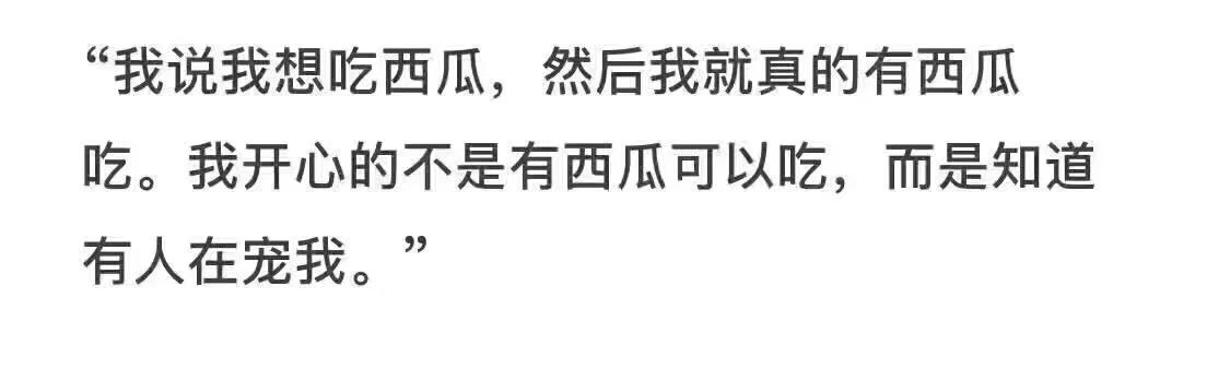 皮卡丘～咻（新主播）的主播照片