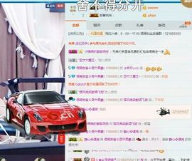 语❤嫣停播中♡主播照片