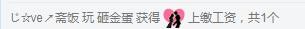 ☂流❤星☂主播照片