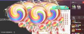 58426685主播照片
