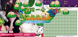 杭漂东北电台主播润主播照片