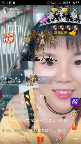 妖妖灵等你哦主播照片